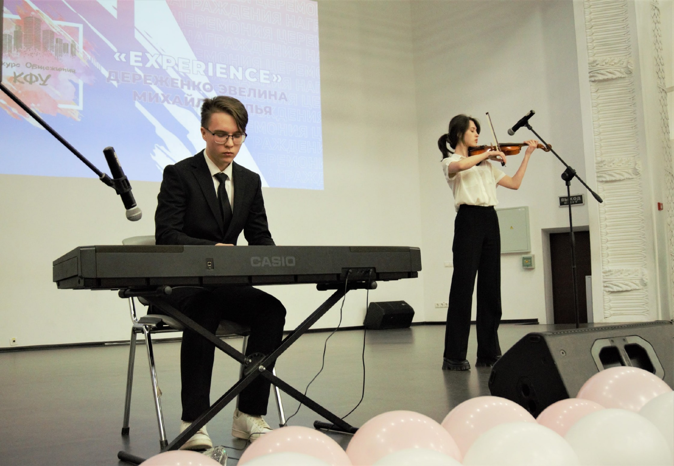 Церемония награждения Церемония награждения