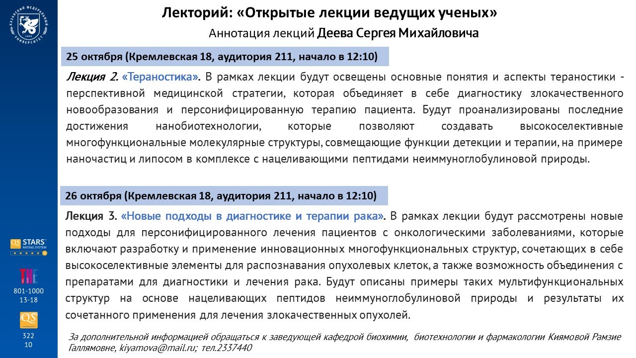 ������� ��������, ������������� � ������������ ���������� ���� ������ ������� ������ ��� ��������� � ���������� ����� ���