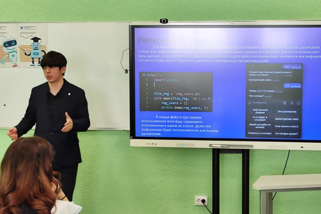 '����������������� ������������ ����������� � ����������� ��������������� ������������ STEAM (�����, ����������, ���������, ���������, ����������)'