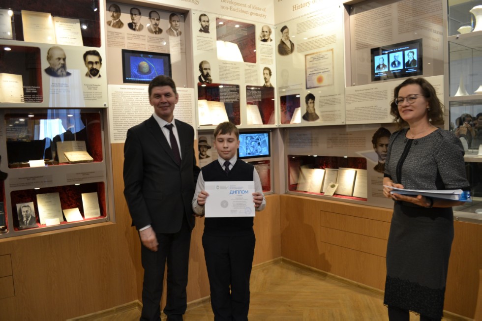 II ��������������� ������� ������������� �������������� ����� 2018