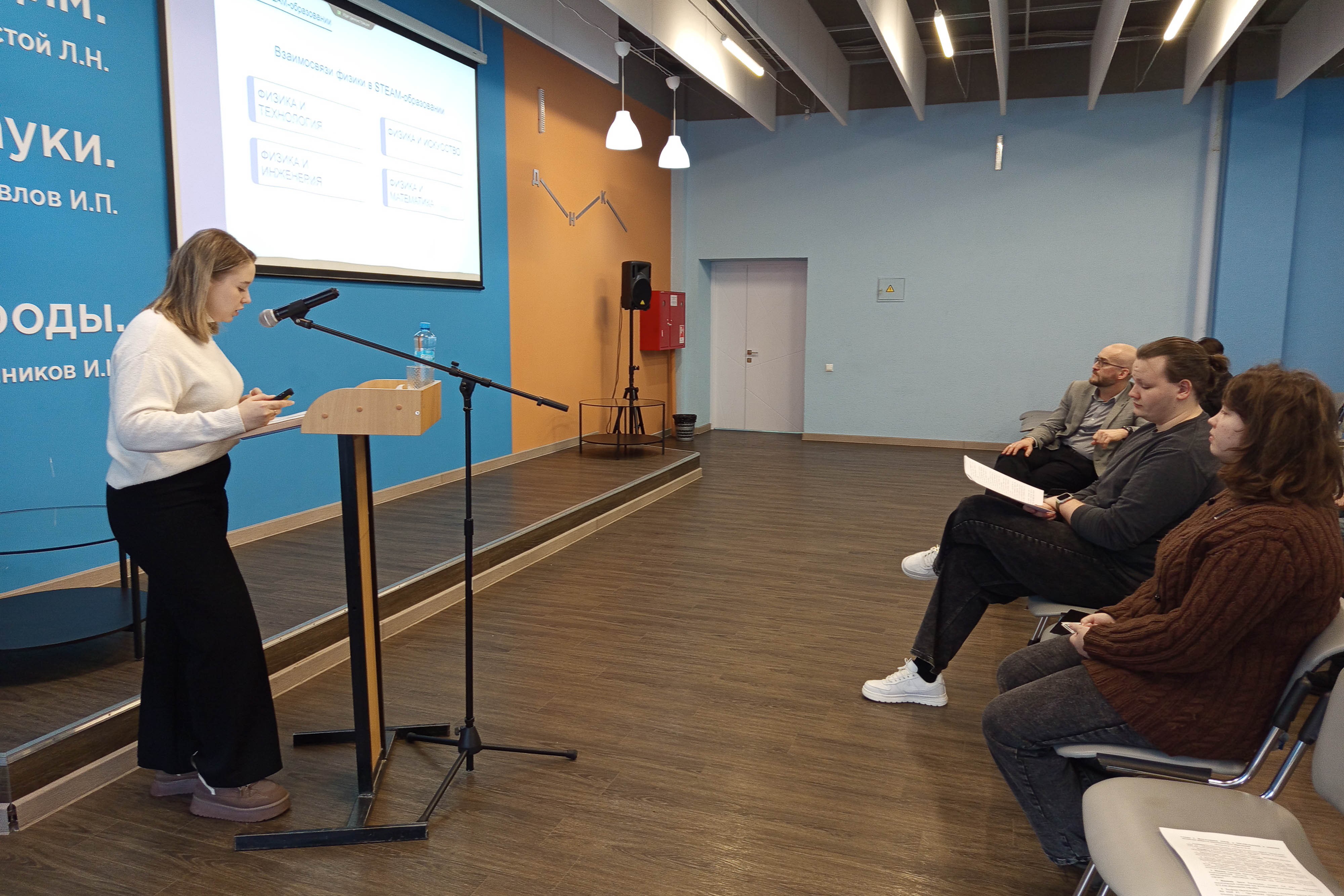 СНО 'STEAM-практики в образовании' участвовал в работе международной научно-практической конференции СНО 'STEAM-практики в образовании' участвовал в работе международной научно-практической конференции