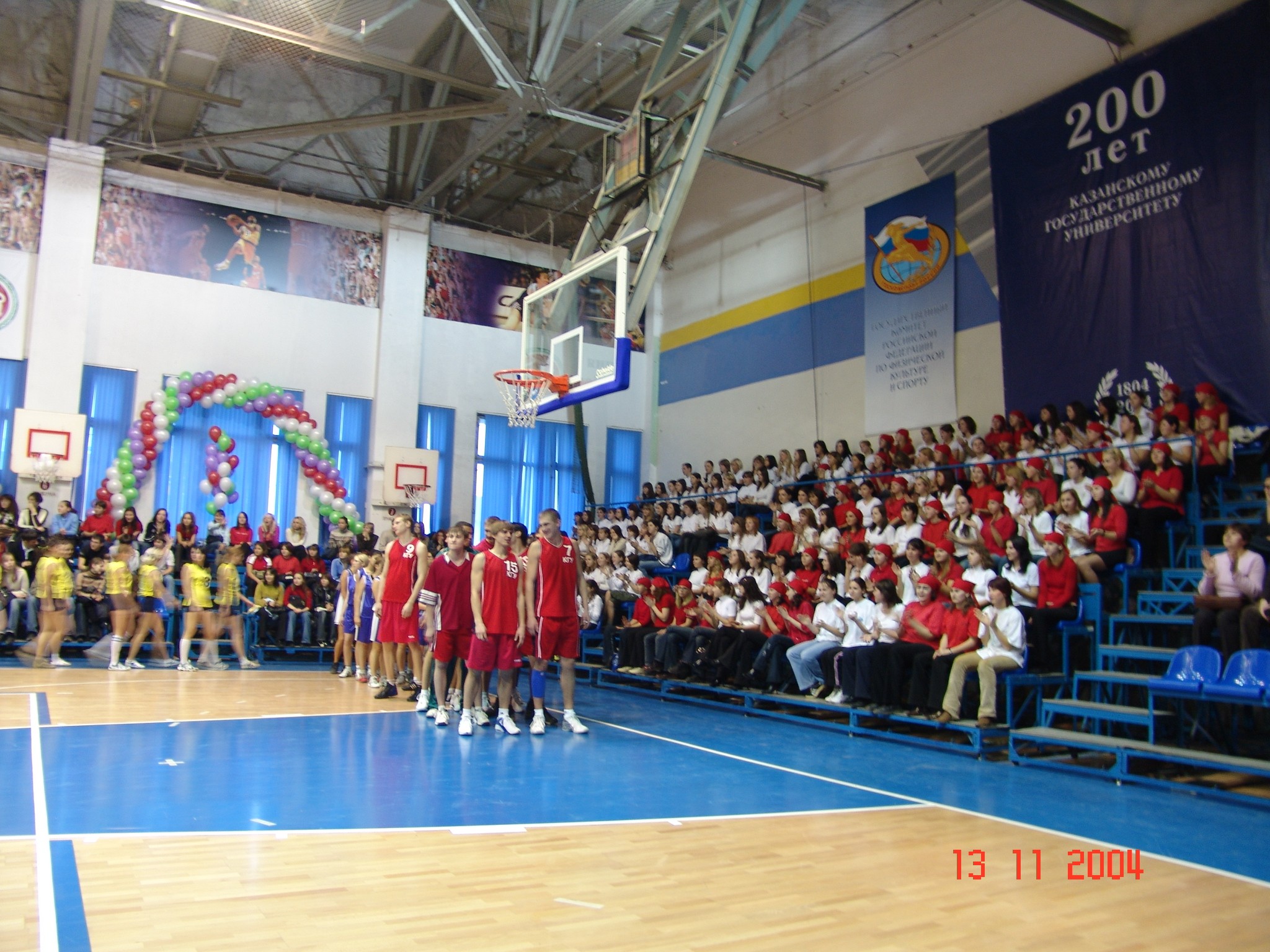 ��� �� ����������� 200-����� ���. ���������� �������� � ������. ����� 3