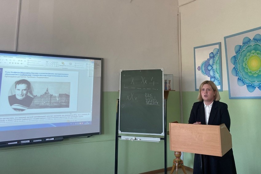 Секции по психологии в рамках Итоговой научно-образовательной конференции студентов КФУ успешно завершились Секции по психологии в рамках Итоговой научно-образовательной конференции студентов КФУ успешно завершились