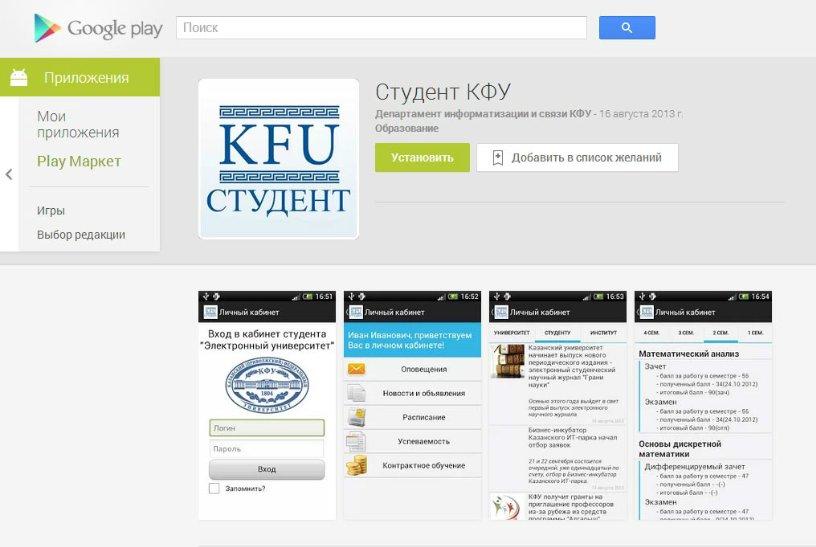 ������ �������� �������� � ��������� ��������� ,���