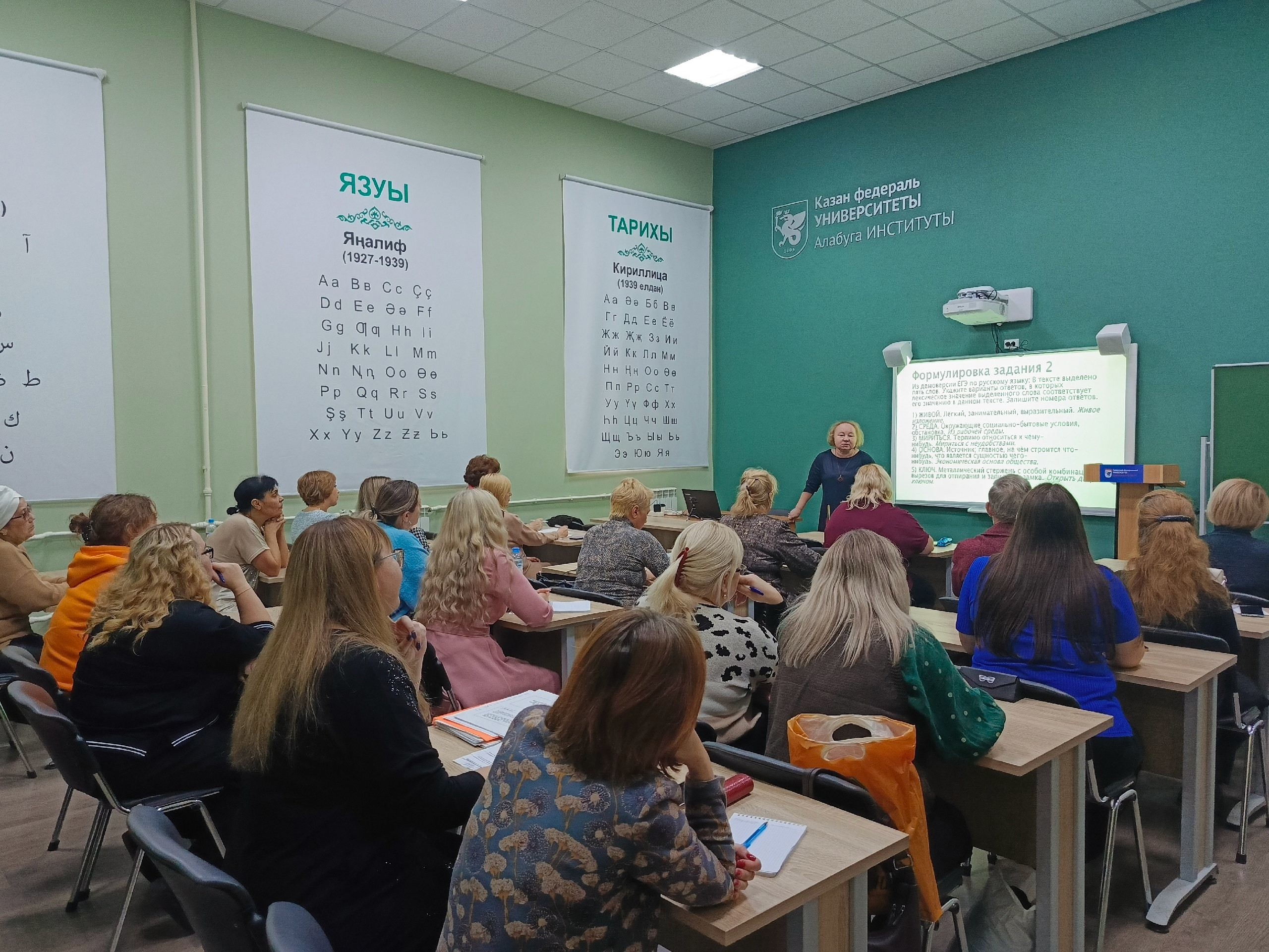 В Елабужском институте КФУ были организованы курсы для школьных учителей В Елабужском институте КФУ были организованы курсы для школьных учителей