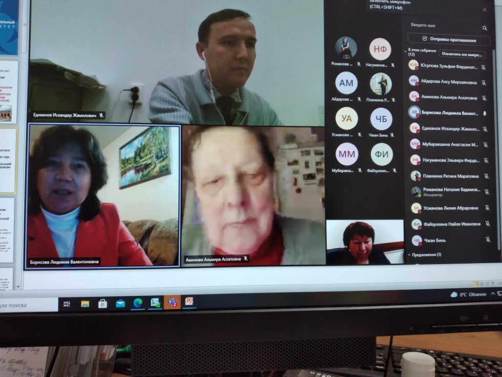 �������� ���������������� ��������� � �������������  �������� ��������� �����������