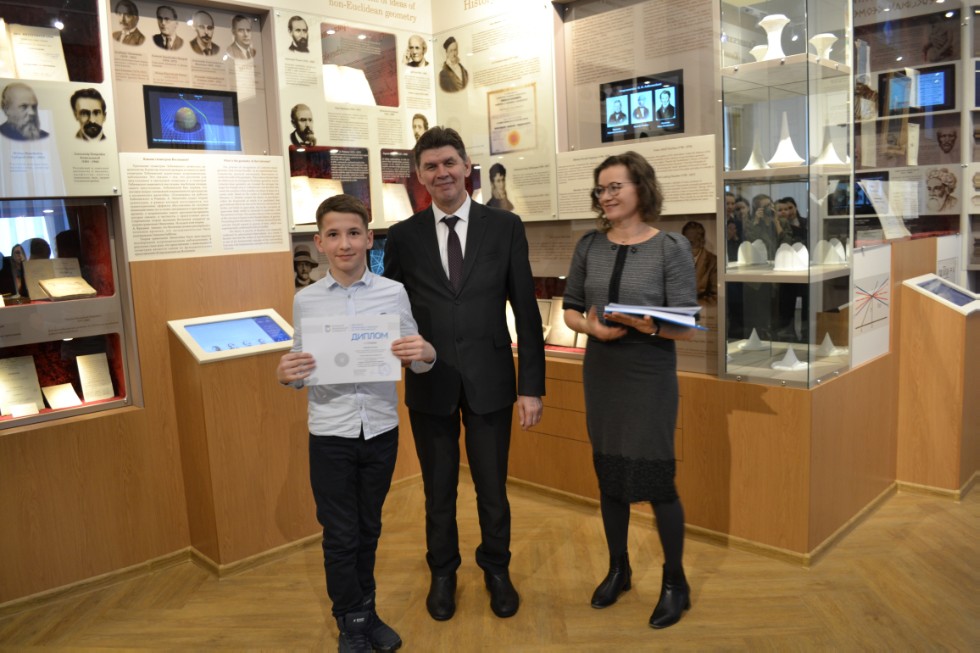 II ��������������� ������� ������������� �������������� ����� 2018