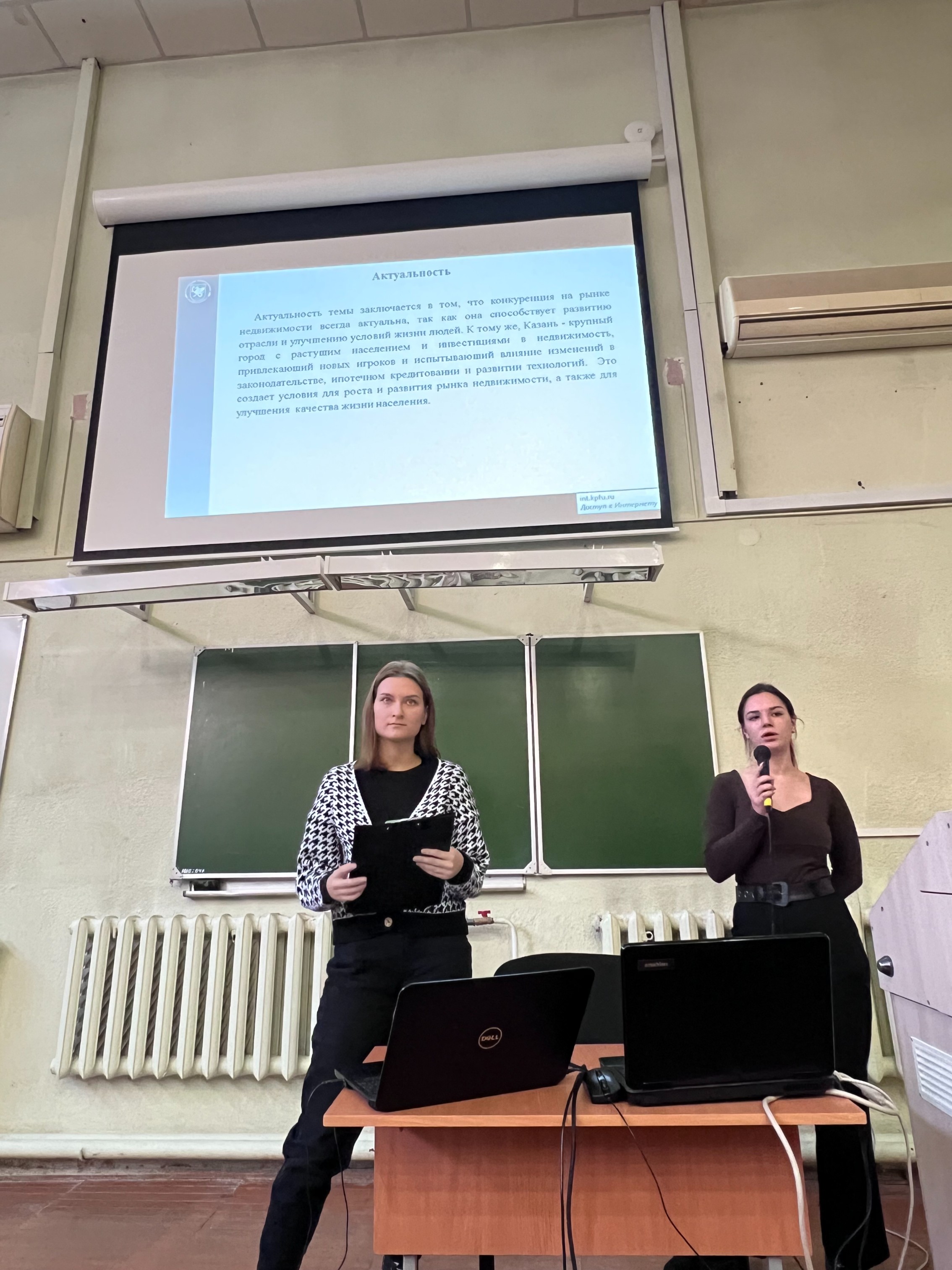 XII Международный молодежный симпозиум XII Международный молодежный симпозиум