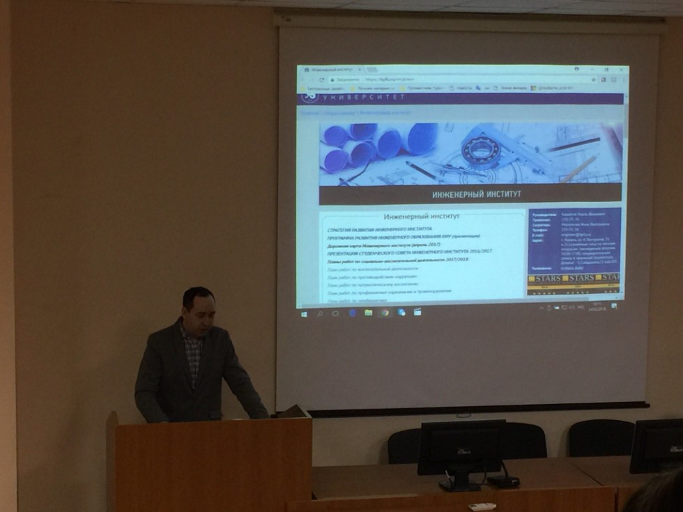 День открытых дверей Инженерного института прошел 24 февраля 2018 День открытых дверей Инженерного института прошел 24 февраля 2018