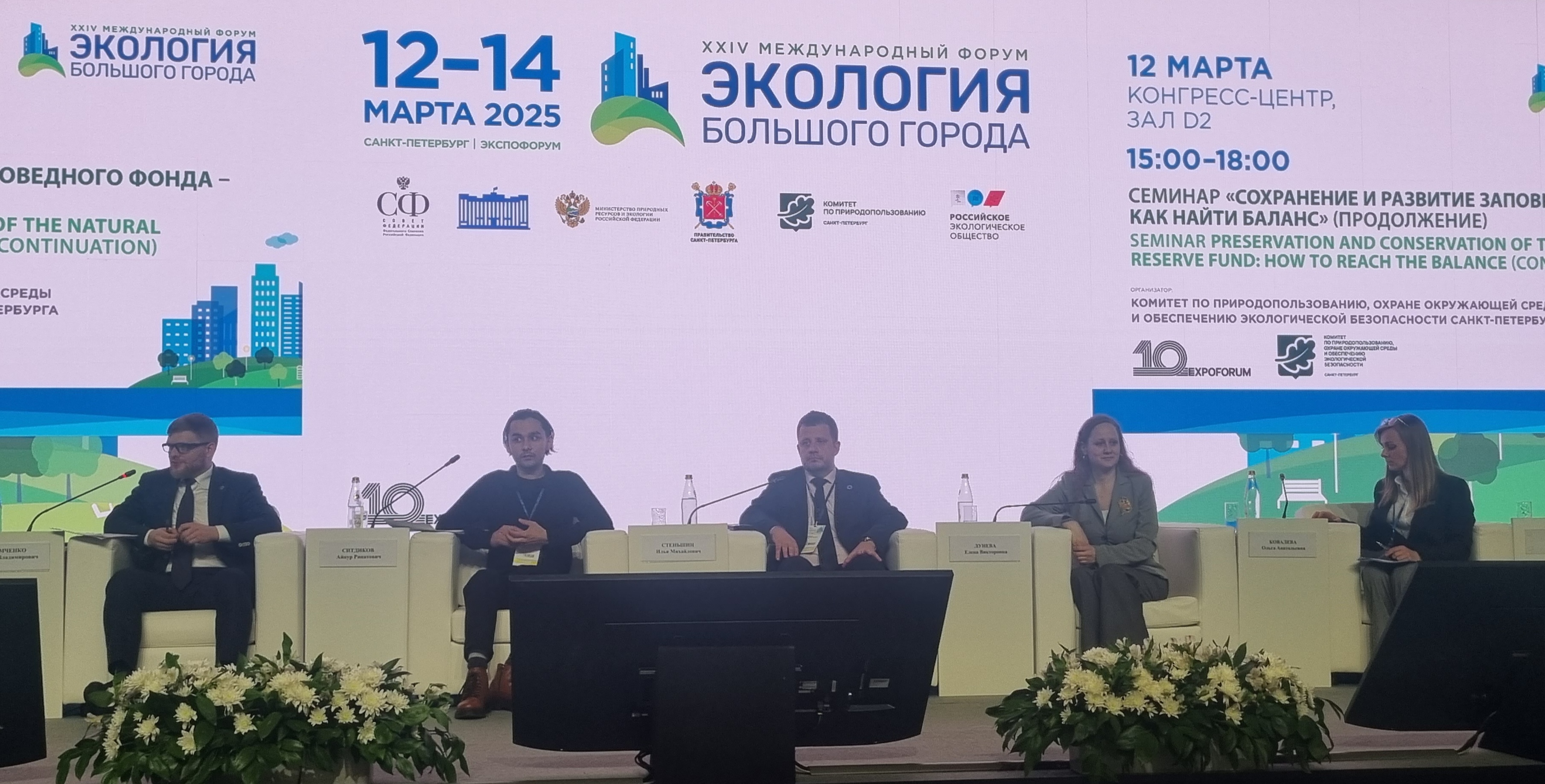 ������������� ����� � �����-����������