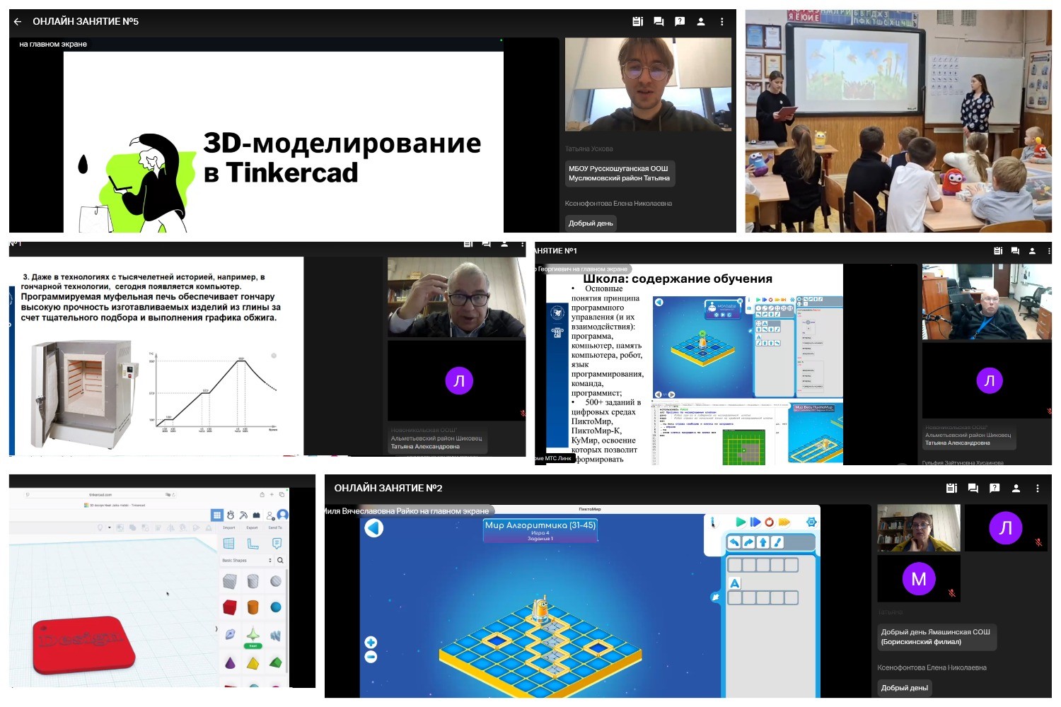 ������� ��������� ������� ��������� ����� �������� ��� ��������� � ���������� ,�������, ����, ���������, ��������� ������