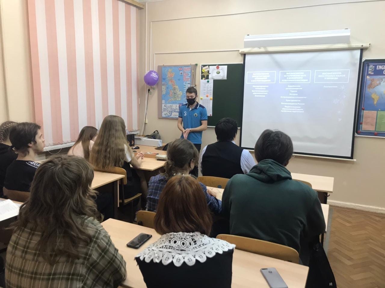 ���� �������� 46 �. �����