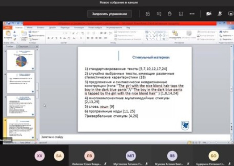 ��������� ������ '����������� �����������'