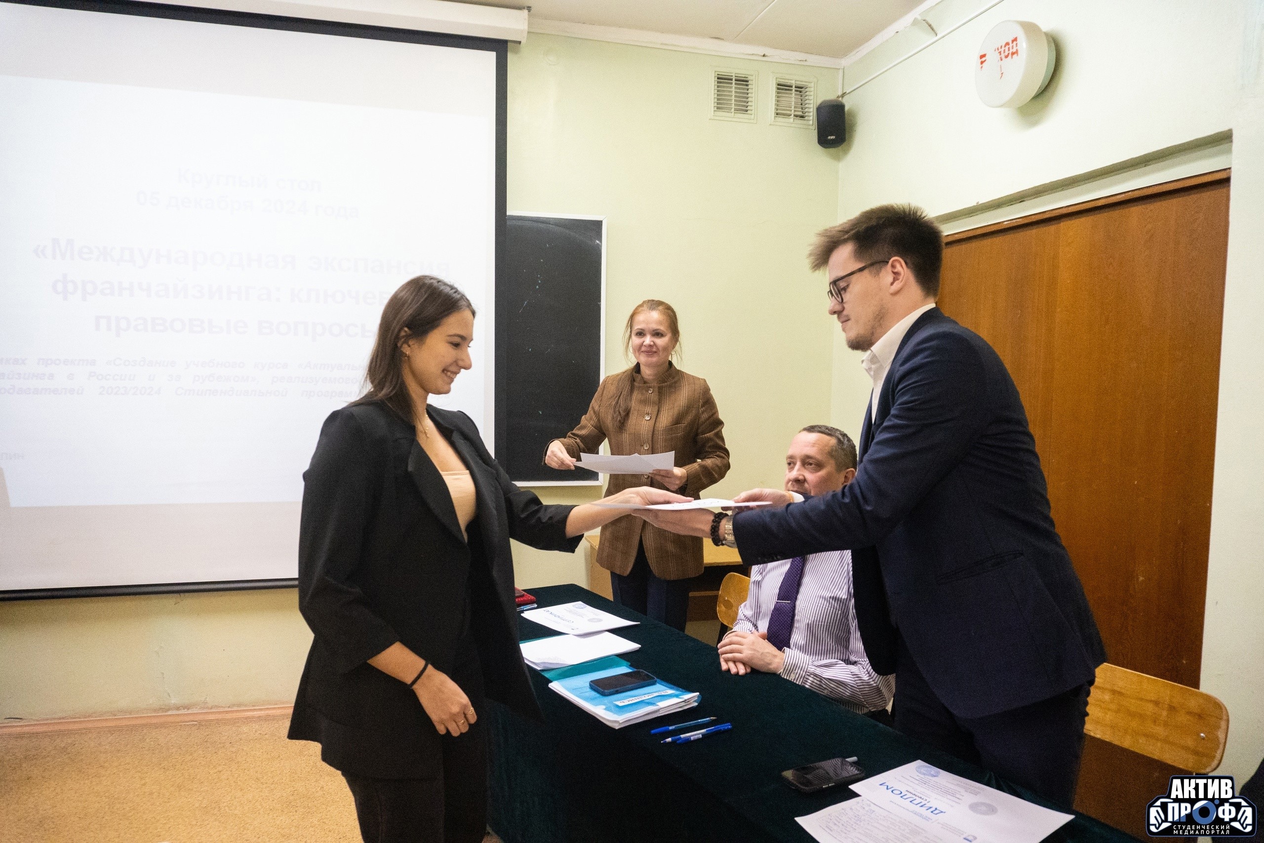 Фестиваль юридического образования: день четвертый Фестиваль юридического образования: день четвертый