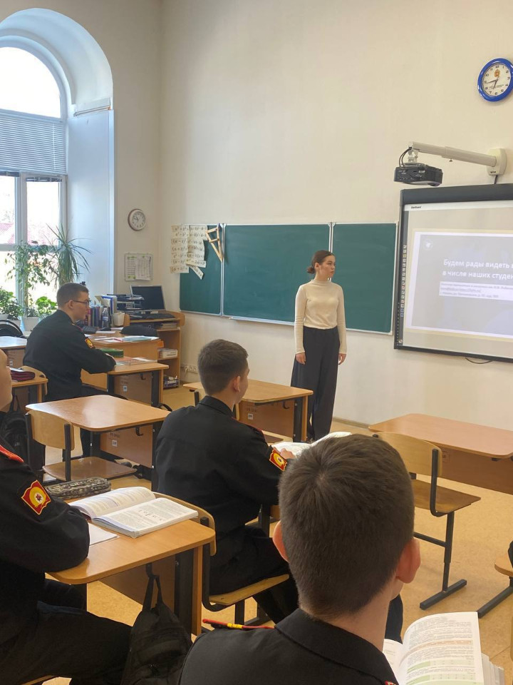 Будущие учителя ? будущим офицерам: профориентационная беседа с суворовцами Будущие учителя ? будущим офицерам: профориентационная беседа с суворовцами