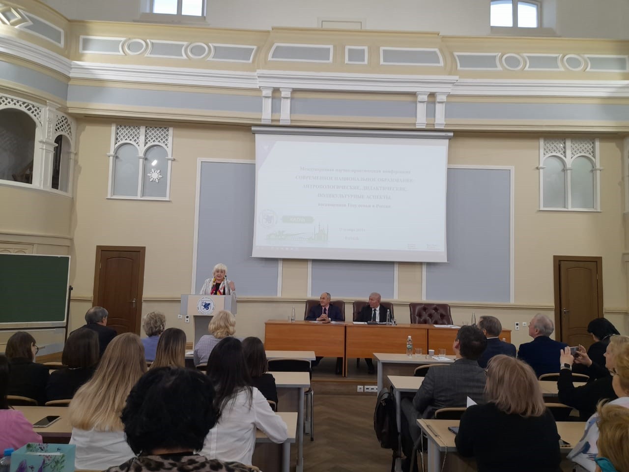 � ��������� ���������� � ����������� ��������� ������������� ������-������������ ����������� '����������� ������������ �����������: �����������������, �������������, �������������� �������'