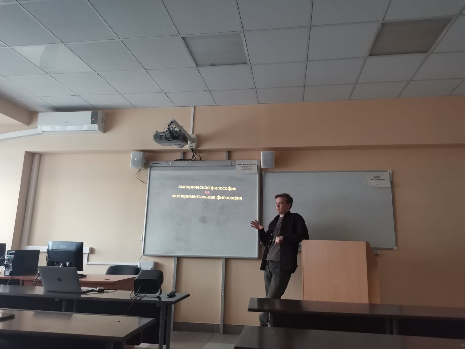 ����� �� ��������: ���, ��� � ����� ��������� ����������������� ���������