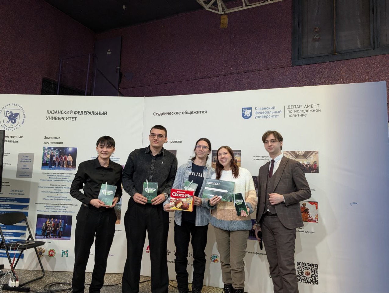 Команда Института физики показала блестящий результат в масштабной кейс-игре 'Территория знаний' Команда Института физики показала блестящий результат в масштабной кейс-игре 'Территория знаний'