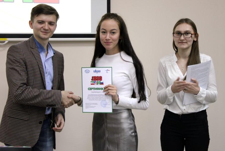 � ��� ������ ������ ����������� 'The Big Game'