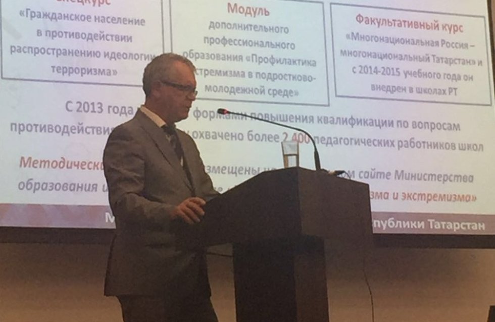 Как противодействовать идеологии экстремизма и терроризма в образовательных организациях России? Как противодействовать идеологии экстремизма и терроризма в образовательных организациях России?