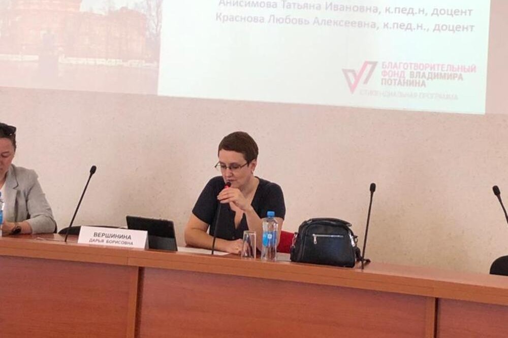 Результаты работы по реализации модуля 'Технологии STEAM-образования' были представлены на конференции 'Методика и технология обучения в вузе в условиях цифровой трансформации образования' Результаты работы по реализации модуля 'Технологии STEAM-образования' были представлены на конференции 'Методика и технология обучения в вузе в условиях цифровой трансформации образования'