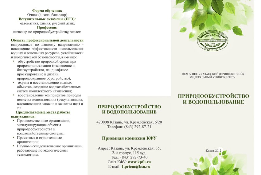 ������� �����, ����������� ������������ ������ ��������������� ��������