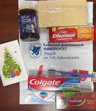 Лицеисты поздравили жителей Кайбицкого дома-интерната для престарелых и инвалидов с наступающим Новым годом Лицеисты поздравили жителей Кайбицкого дома-интерната для престарелых и инвалидов с наступающим Новым годом