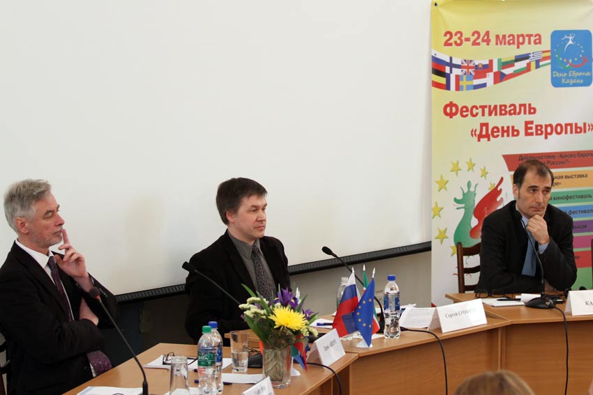 Дни Европы2 Дни Европы2