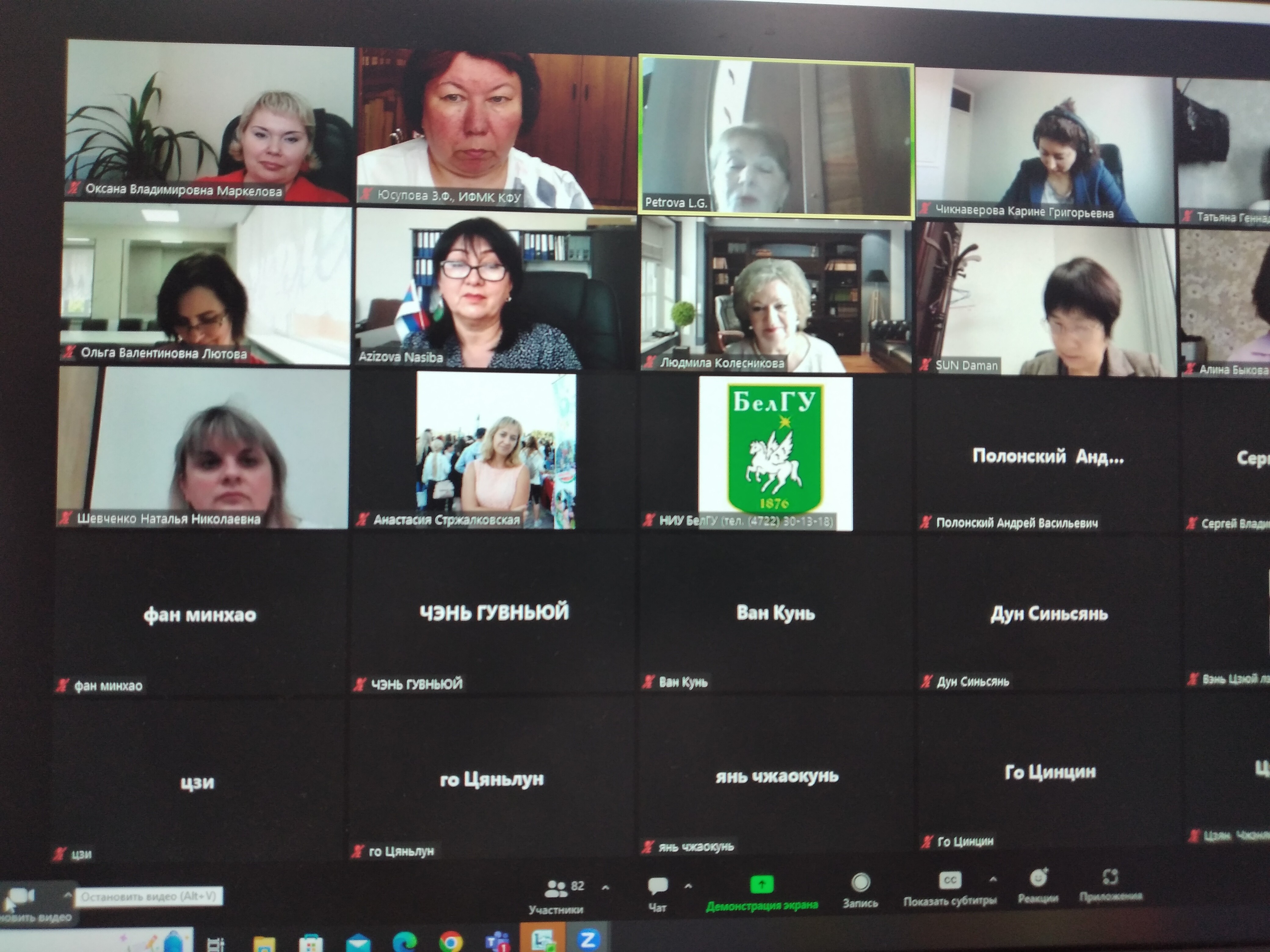 26 ��� ������������� � ��������� ������� ������� ������� � ������ ����������� �� ���