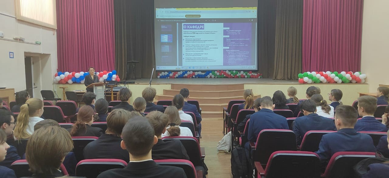 Школьники Зеленодольска узнали, что такое политология Школьники Зеленодольска узнали, что такое политология