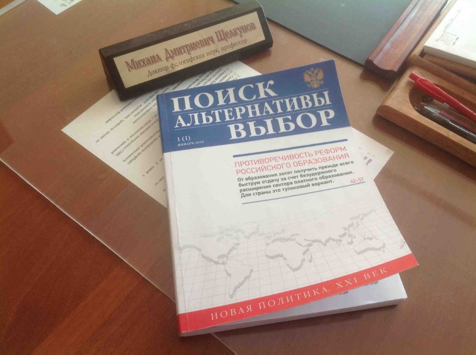 Нашему Институту можно гордиться своей социальной миссией Нашему Институту можно гордиться своей социальной миссией