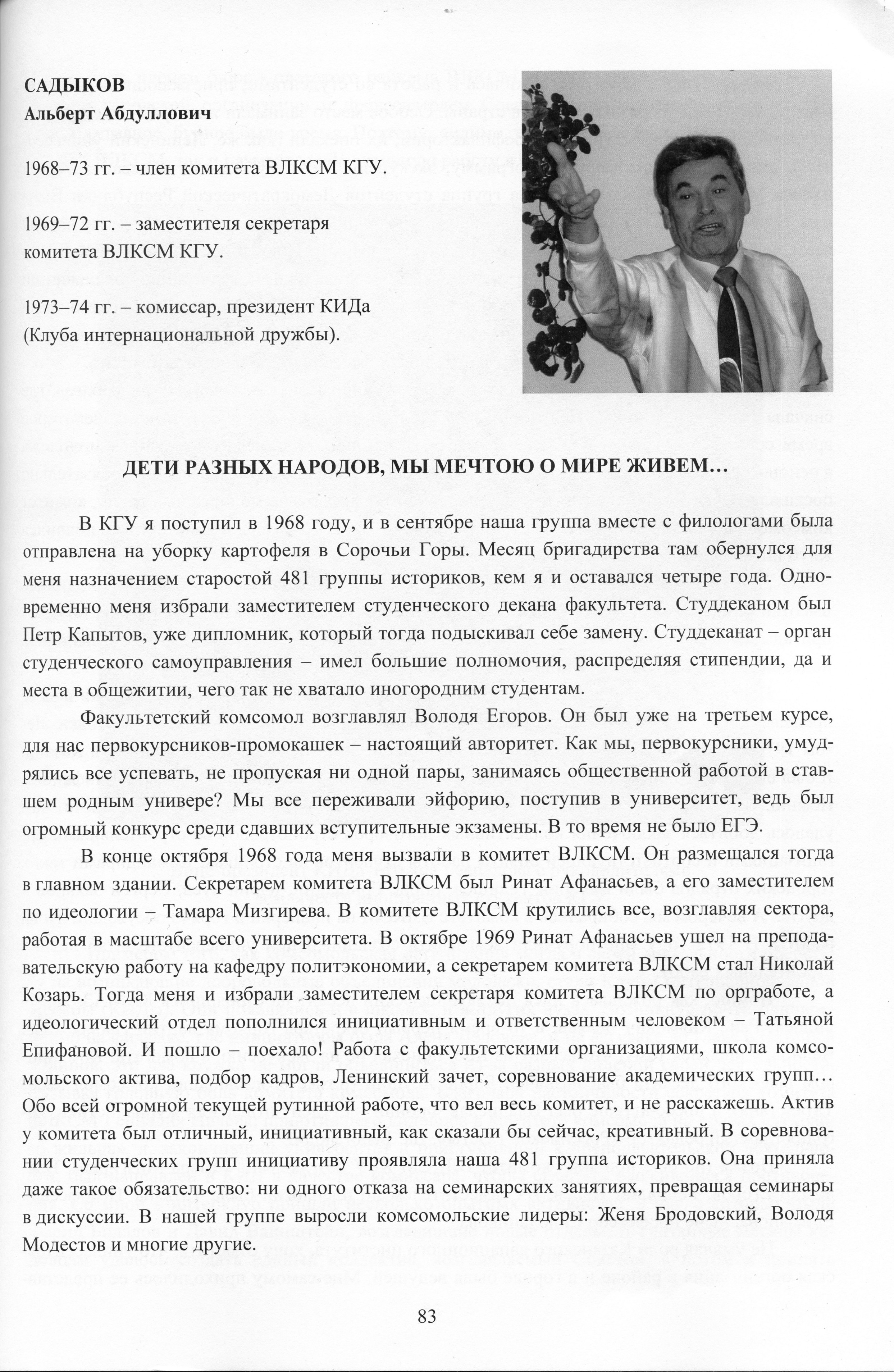 � ���� �������� �� �����!