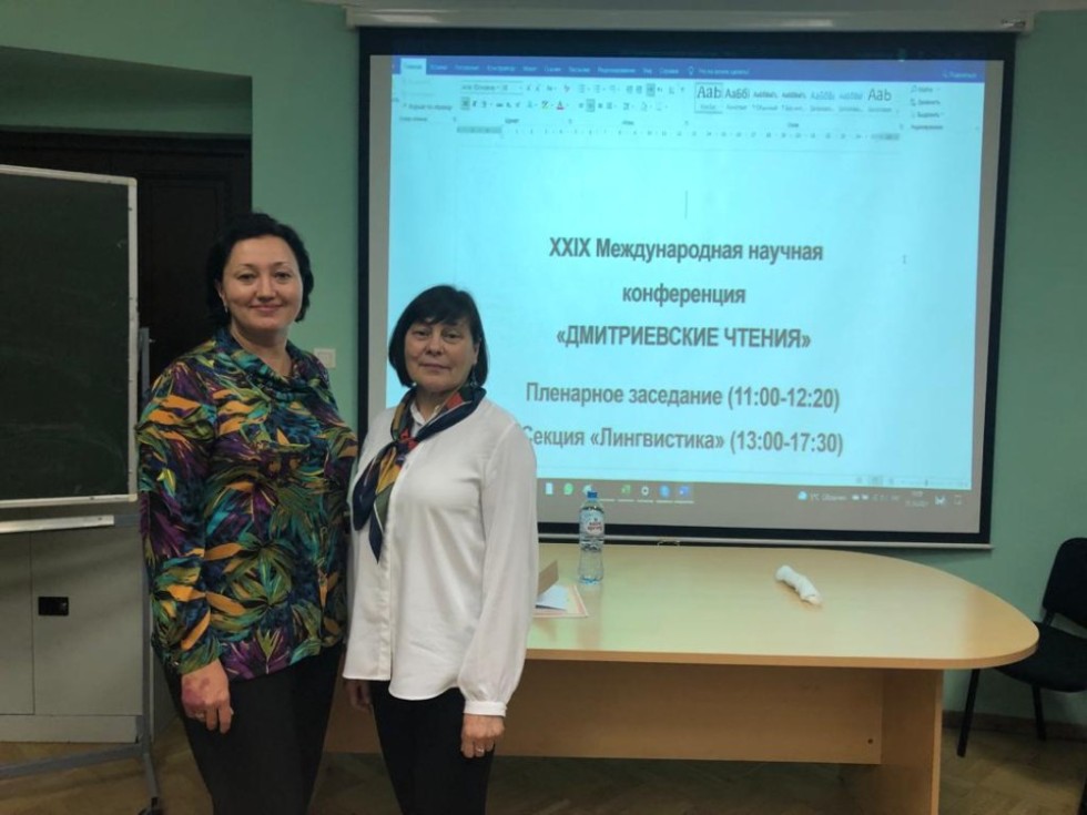 Дмитриевские чтения - 2021 Дмитриевские чтения - 2021