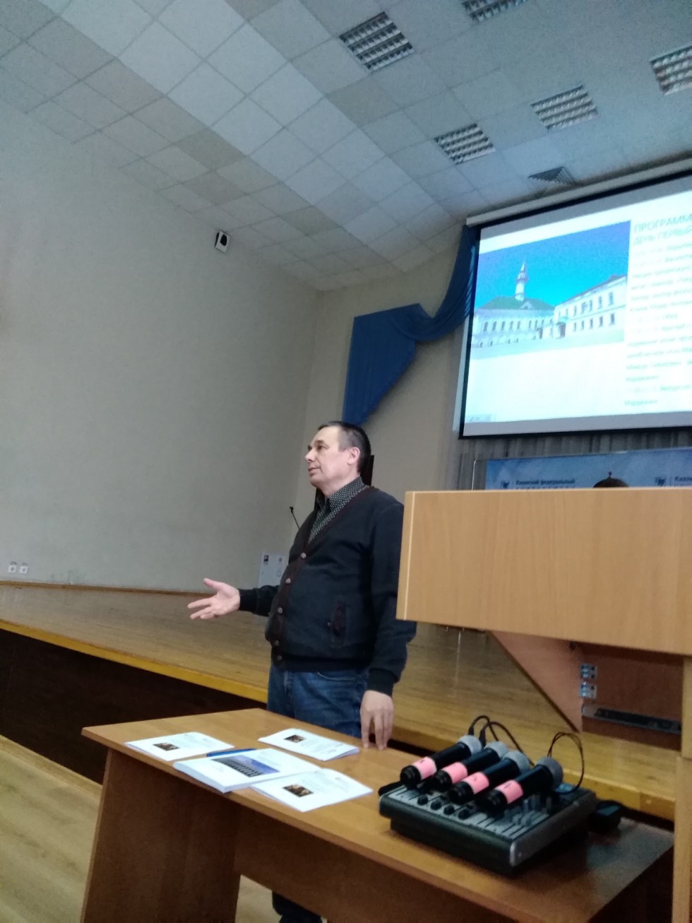 В ИМОИиВ КФУ стартовала Всероссийская конференция для молодых ученых - исследователей всемирного культурного наследия В ИМОИиВ КФУ стартовала Всероссийская конференция для молодых ученых - исследователей всемирного культурного наследия