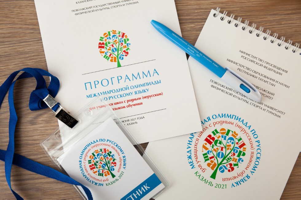 ���� ��� ������ ������� � ���������� ������������� ��������� �� �������� �����