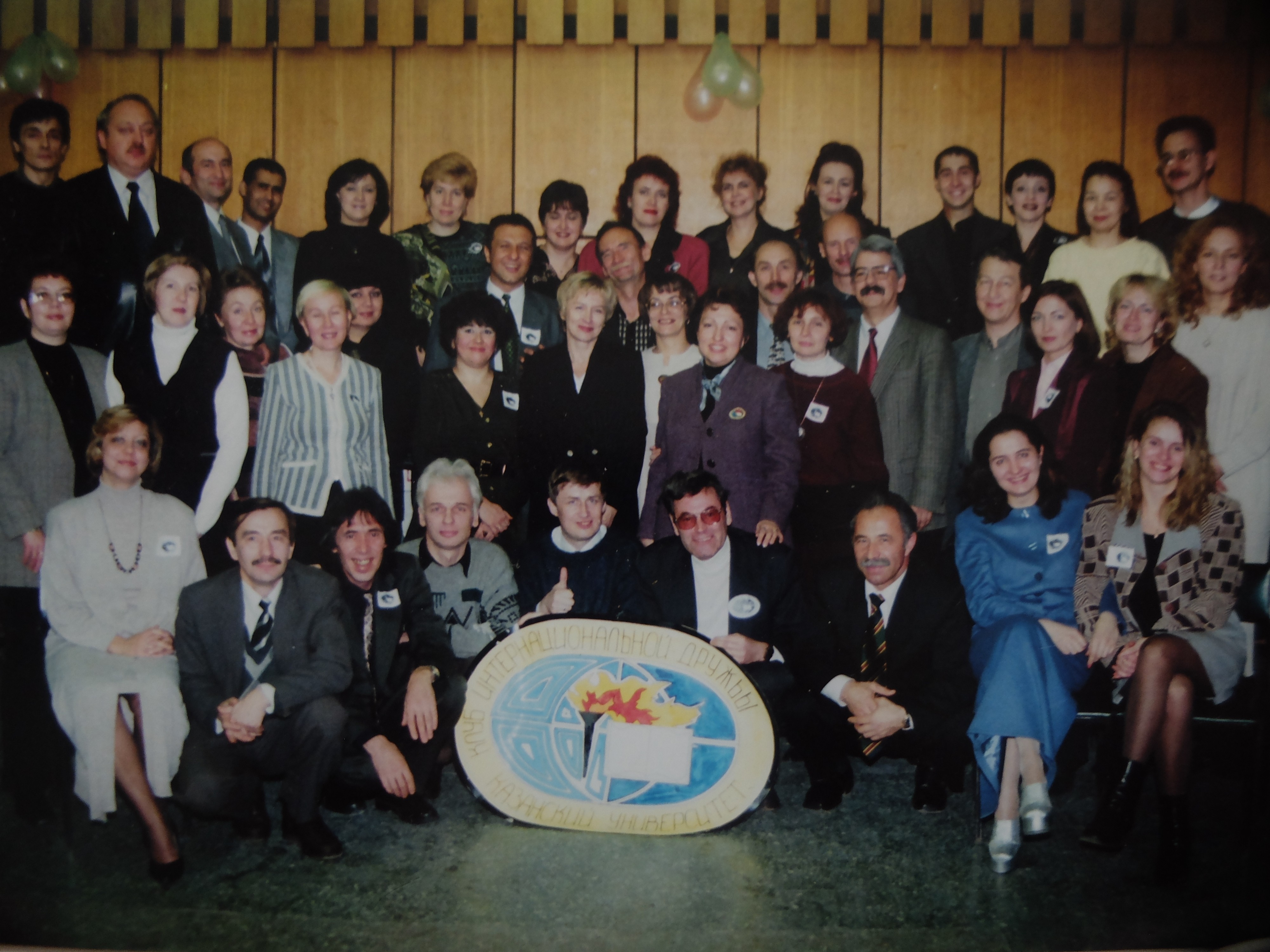 � ���� �������� �� �����!