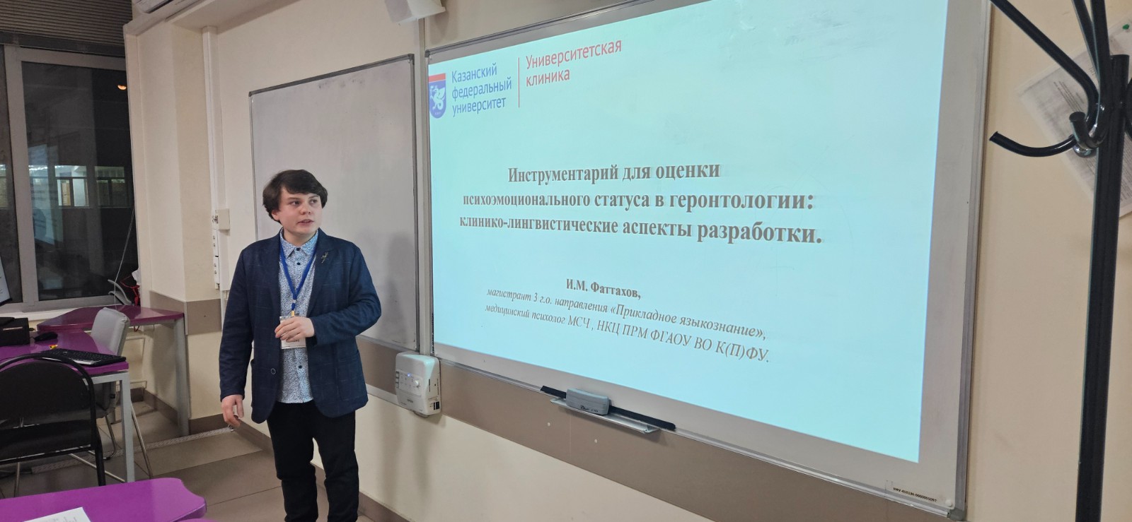 ��������� ������� ������� ������� � ����������� '��������� � ���������� XXI ����'