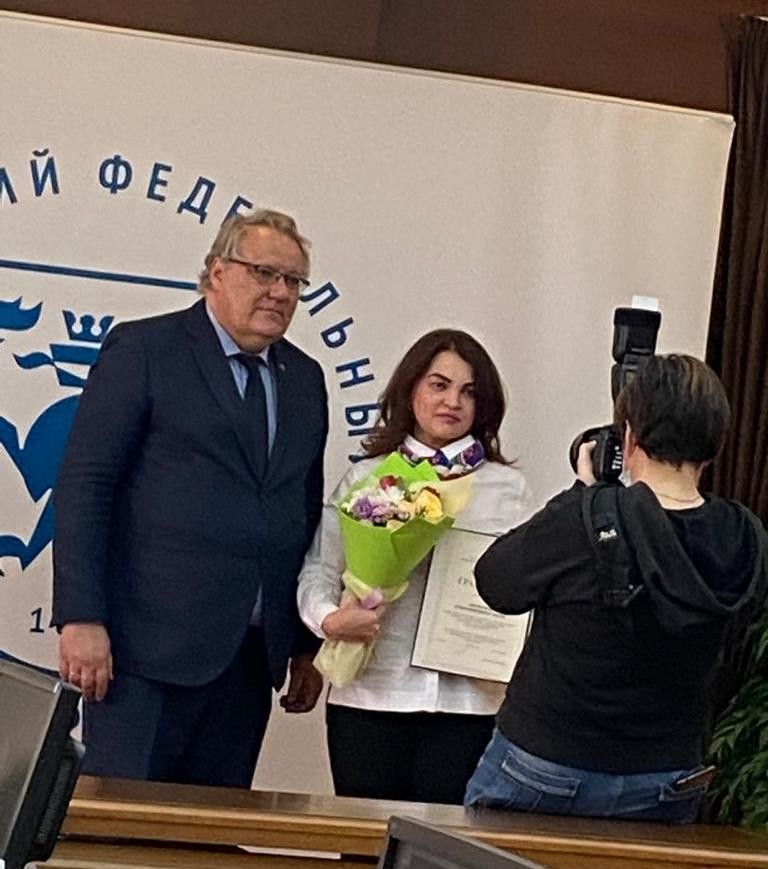 Поздравляем Нагуманову Гузель Фирдинатовну с награждением почетной грамотой ,Поздравляем, почётная грамота