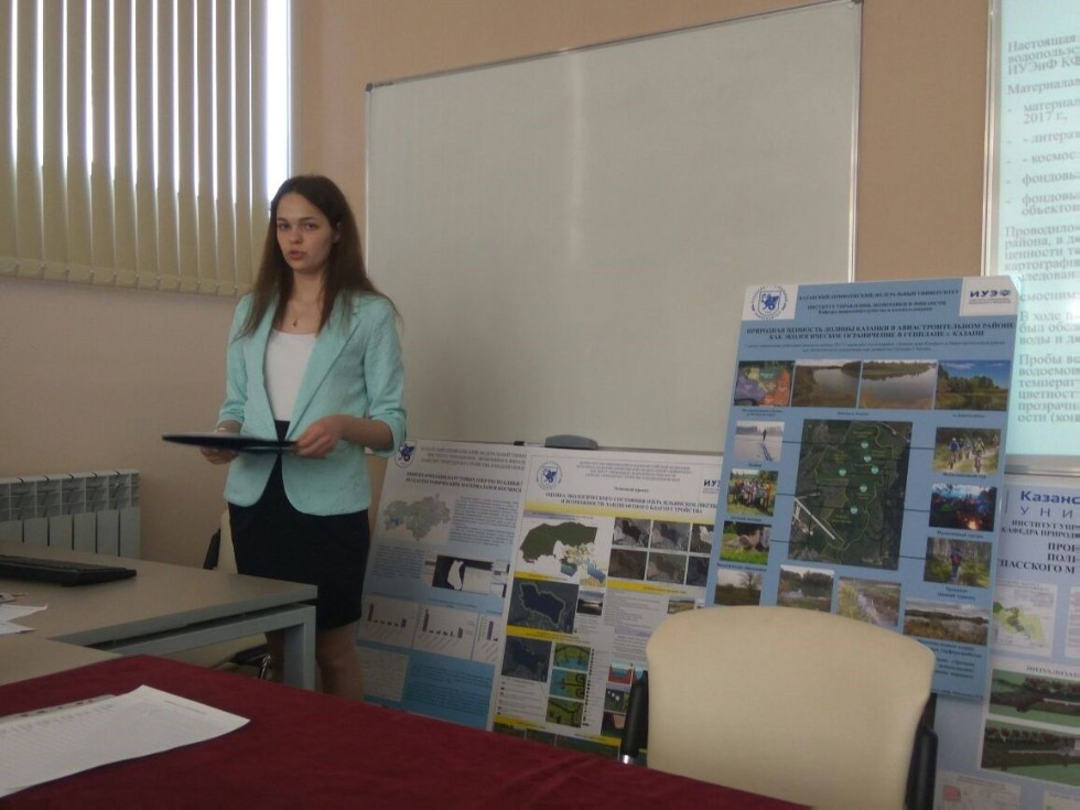 На кафедре природообустройства и водопользования ИУЭФ КФУ прошли защиты выпускных квалификационных работ бакалавров На кафедре природообустройства и водопользования ИУЭФ КФУ прошли защиты выпускных квалификационных работ бакалавров