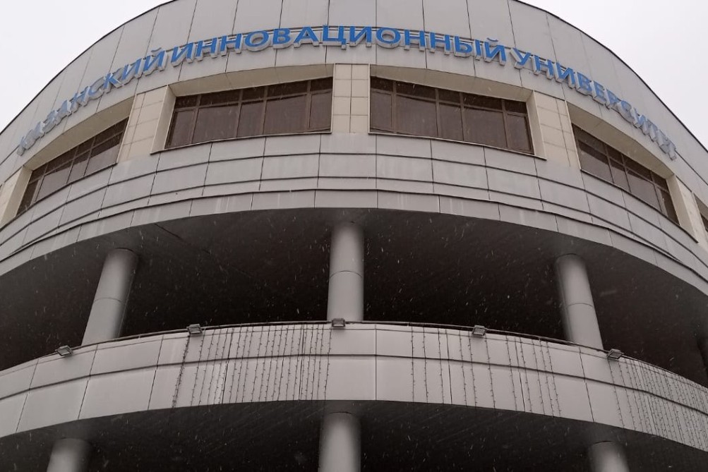 На X Международном научно-практическом форуме выступил преподаватель Елабужского института КФУ На X Международном научно-практическом форуме выступил преподаватель Елабужского института КФУ