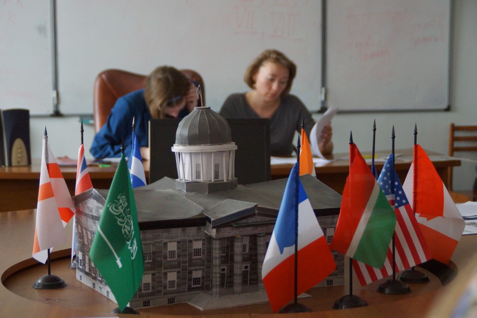 Final scientific and educational conference of students of KFU