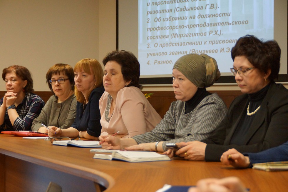 International activities of the Institute in 2016