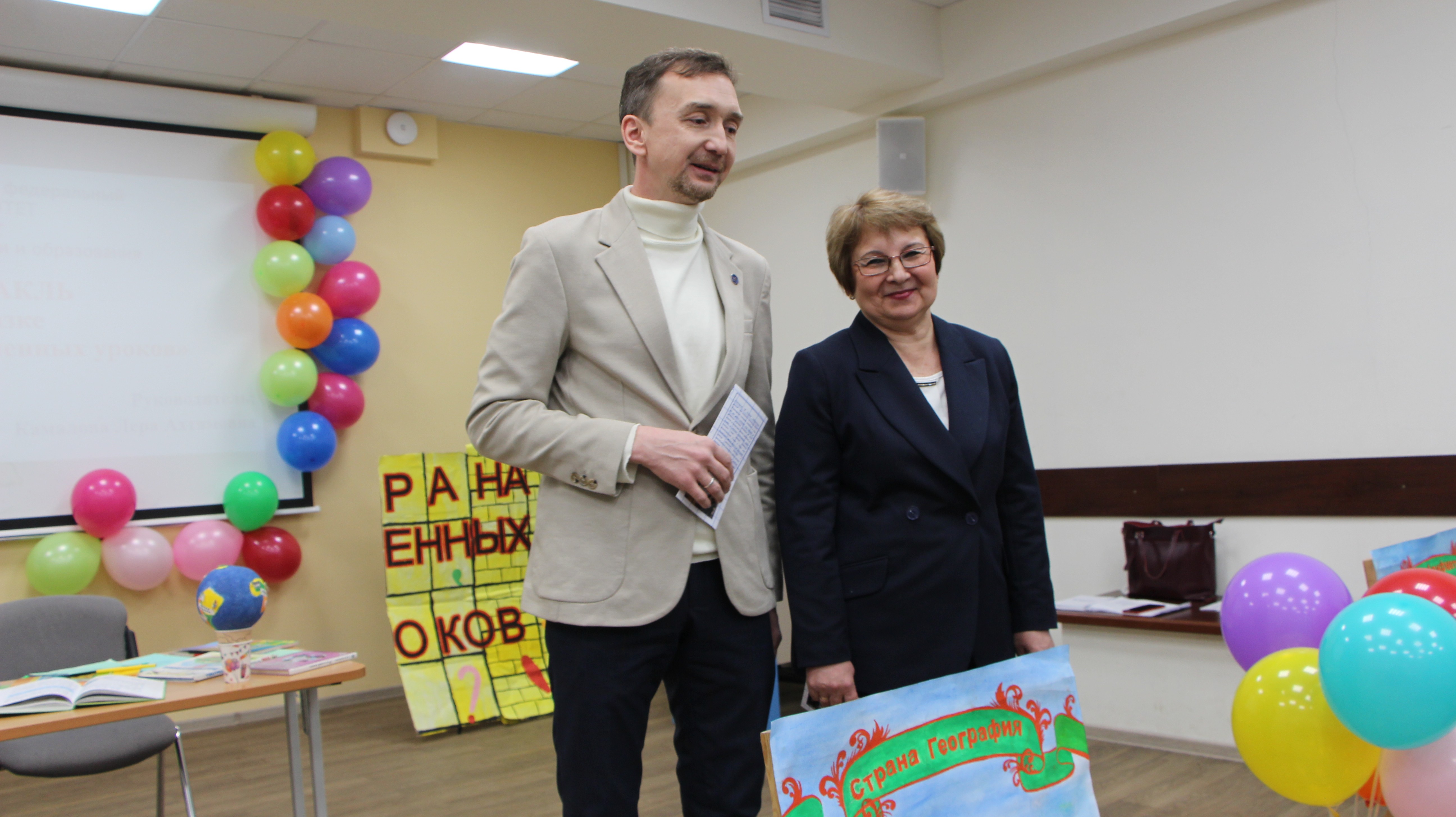 ������� ����� ���������� ������������ ������������ '������' ��������� � �������� ������ ������	