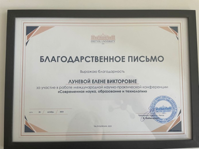 ������������� ����������� � ���������� �� ������ ���������� �����