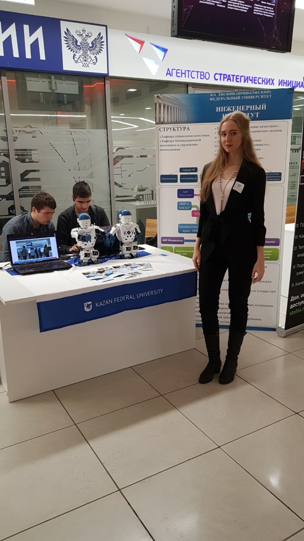 ���������� �������� �� ������� ����������� Kazan Startup Weekend 5.0 