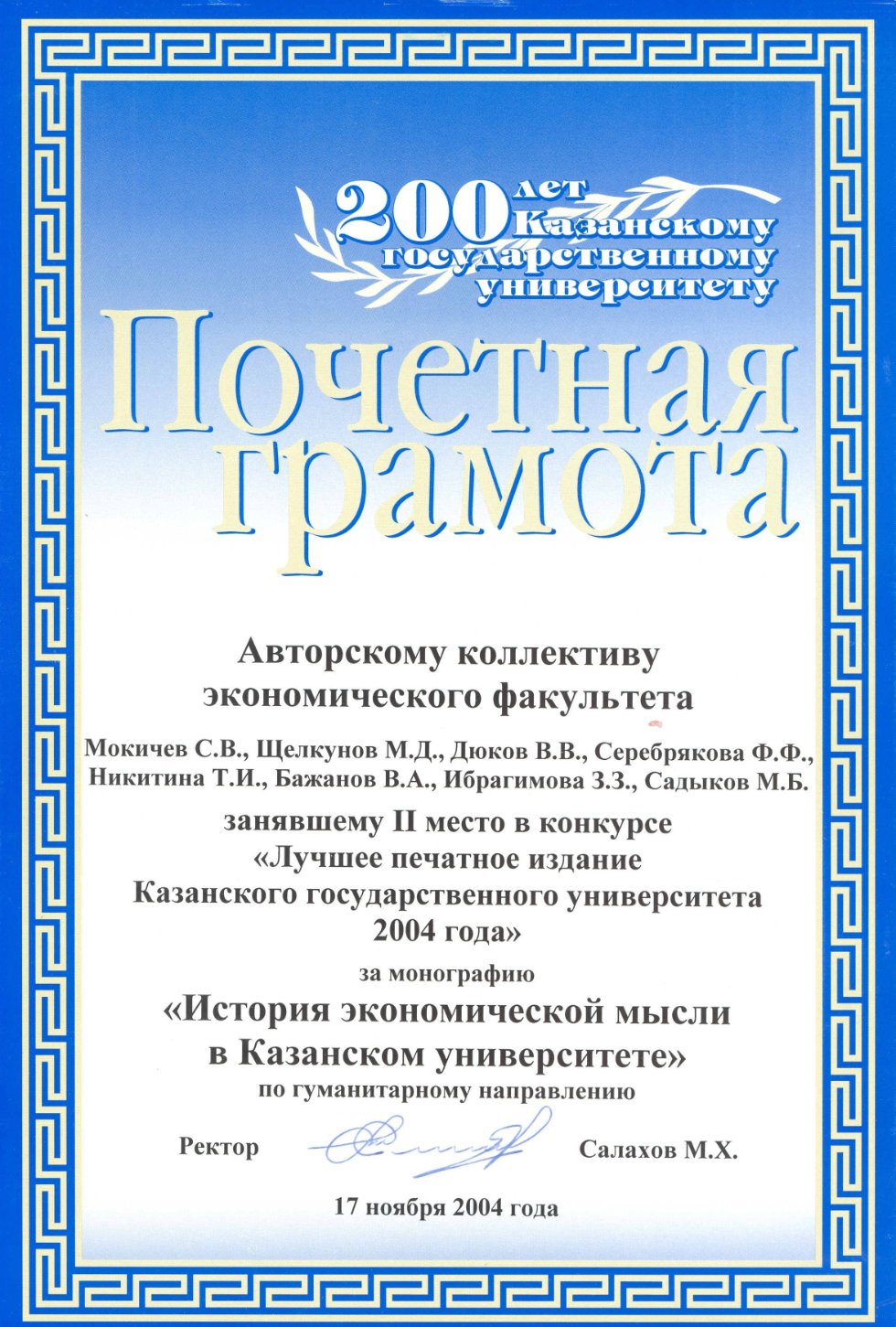 ���� ����������