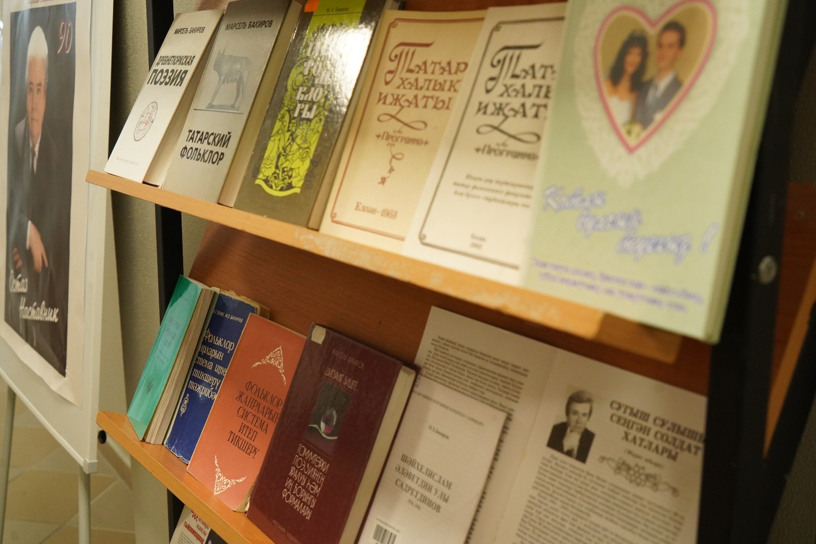 В Казанском университете чествовали профессора Марселя Бакирова В Казанском университете чествовали профессора Марселя Бакирова