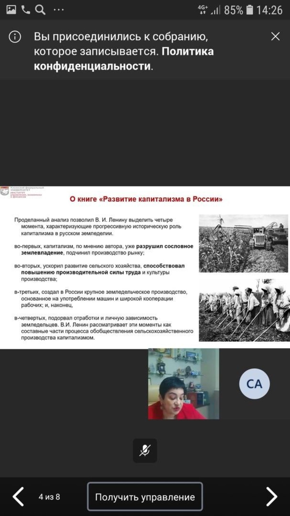 22 ������ ��������� ������� ������-���� '����� � ��������: ���� ������� � �������������' � ������������� 150 ������ ��������� �� ��� �������� ��������� ������ �������� (������)