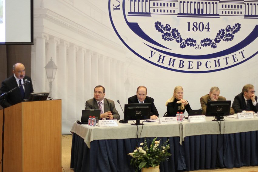 совещание совещание