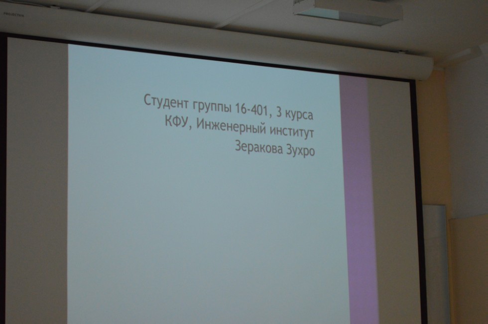 �������� ���������� � ������ ����������� ��������� ����������� ���������